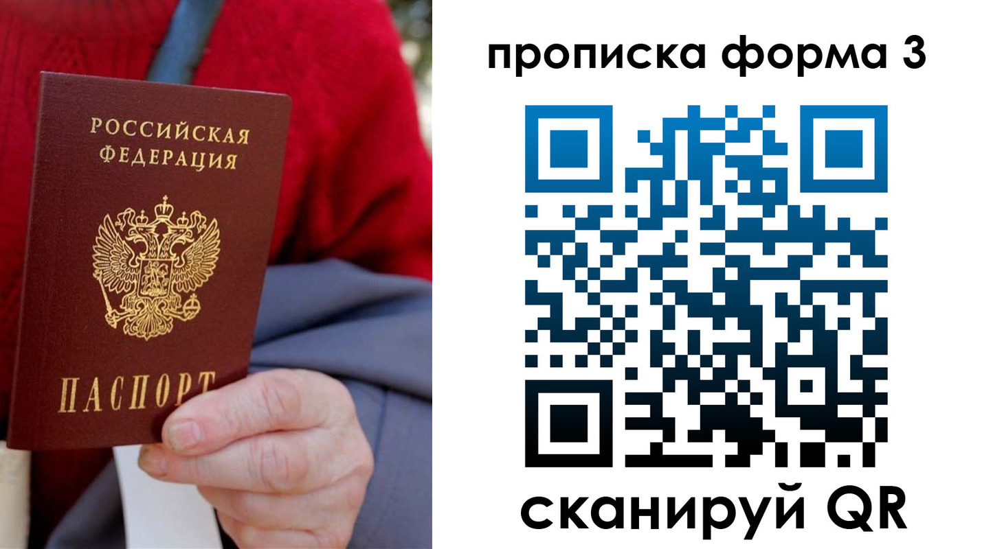 форма 3 в Калаче